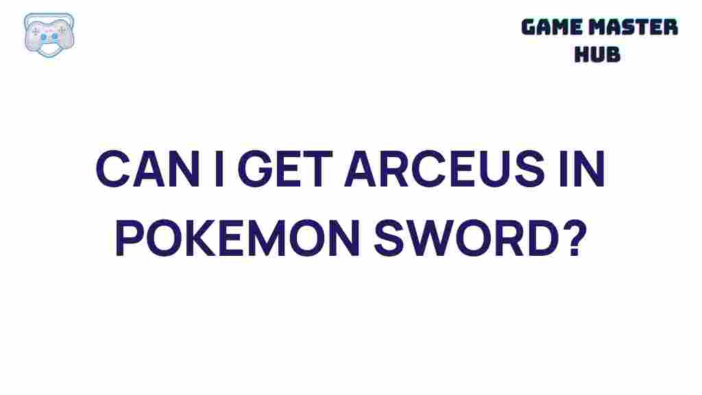 pokemon-sword-acquire-arceus