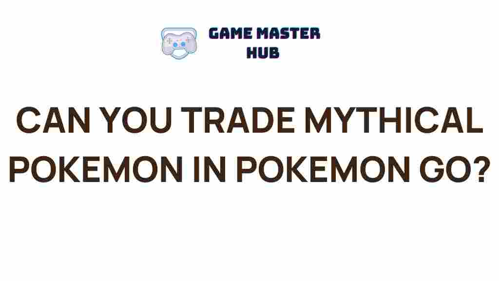 trading-mythical-pokemon-pokemon-go