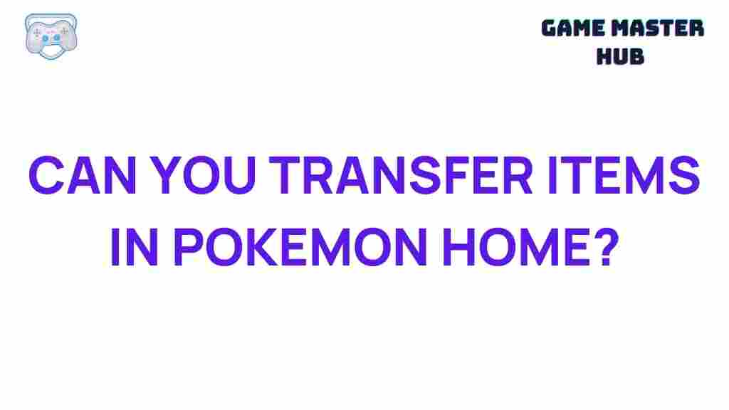 pokemon-home-transfers