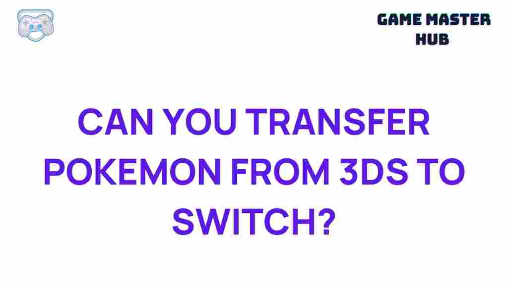 transferring-pokemon-from-3ds-to-switch