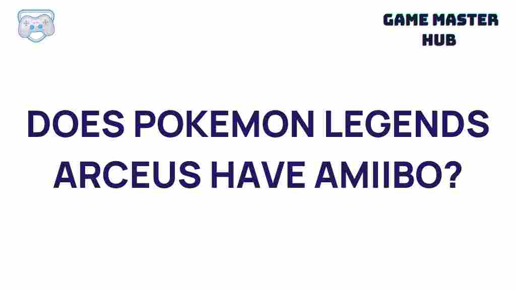 pokemon-legends-arceus-amiibo