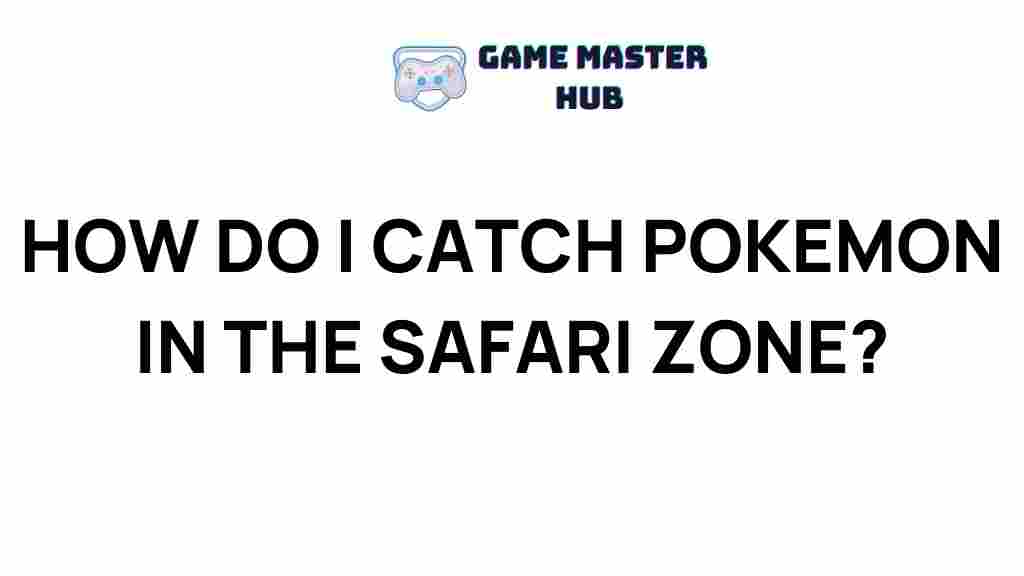 pokemon-safari-zone-capture