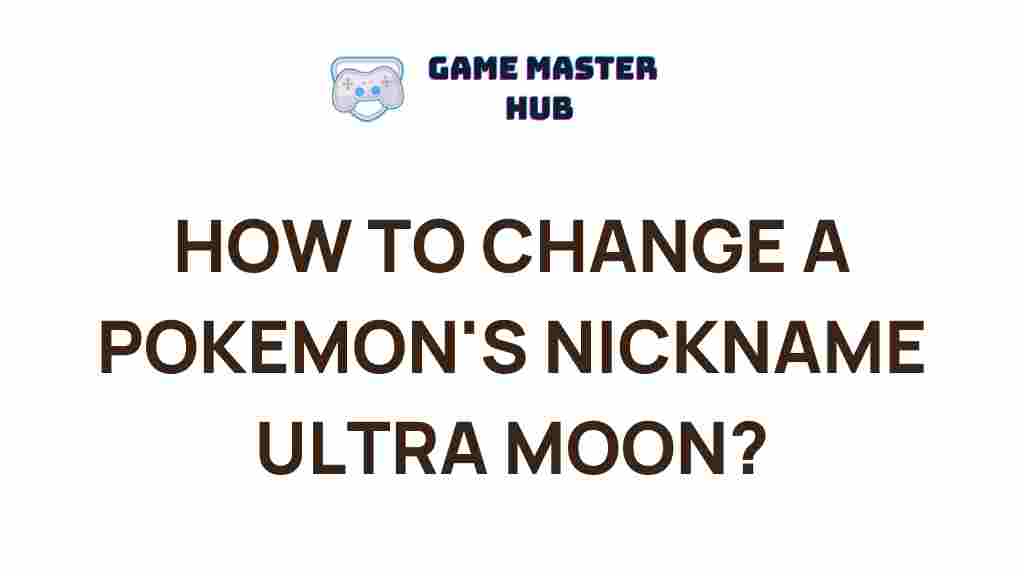 renaming-pokemon-ultra-moon