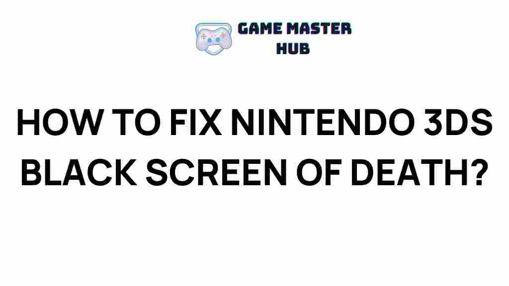 nintendo-3ds-black-screen-fix