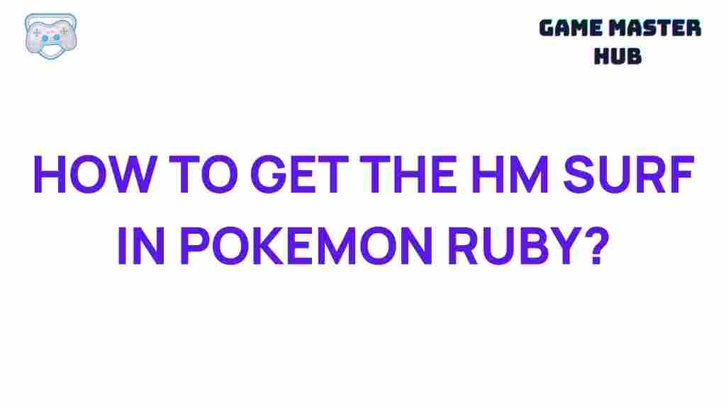 pokemon-ruby-hm-surf-guide