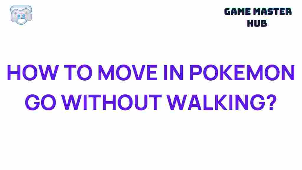 pokemon-go-virtual-exploration