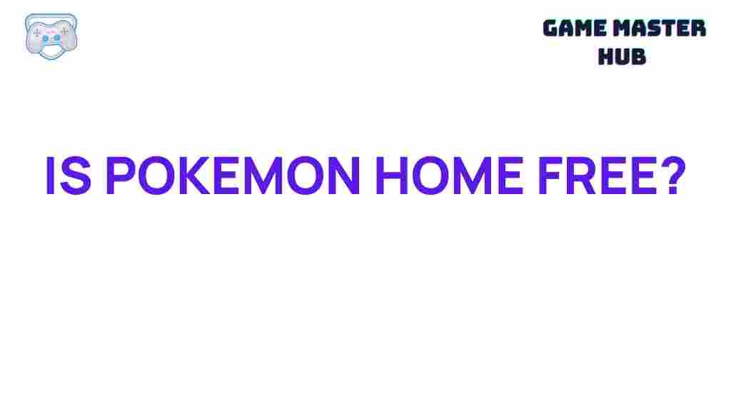 pokemon-home-free