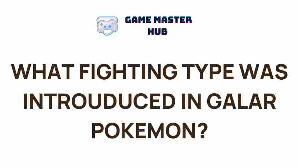 galar-pokemon-new-fighting-type