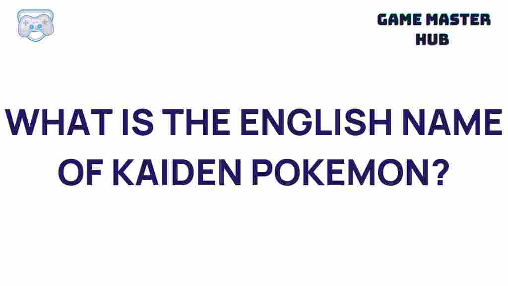 kaiden-pokemon-english-name