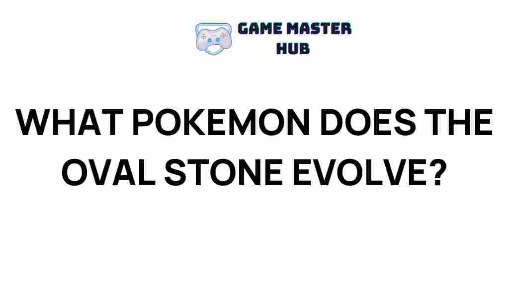 oval-stone-evolution-pokemon