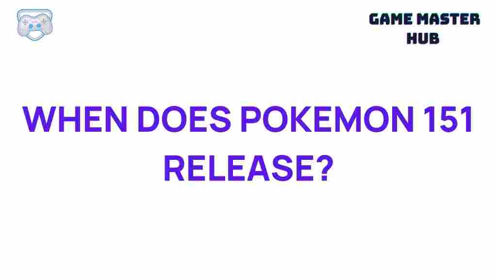 pokemon-151-release-date