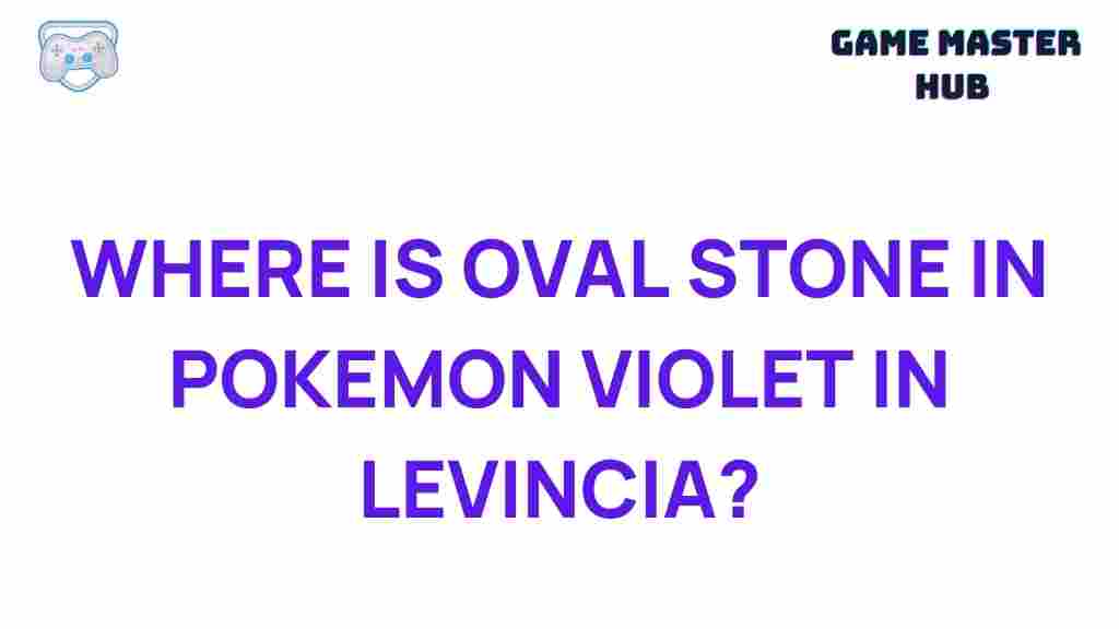 pokemon-violet-oval-stone-location-levinica