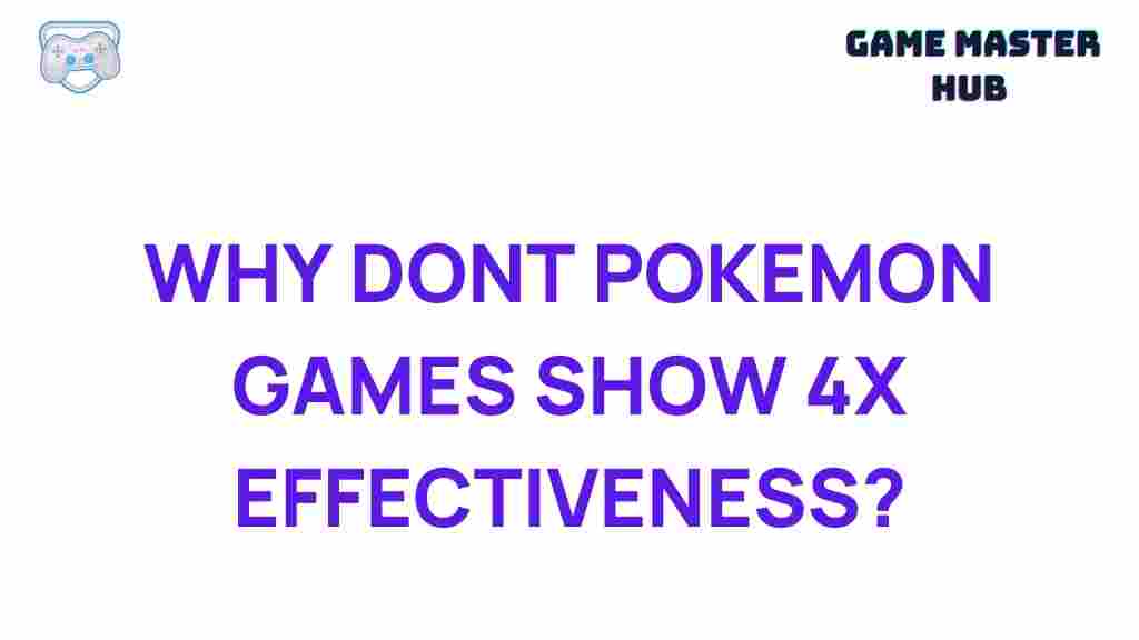 pokemon-games-4x-effectiveness