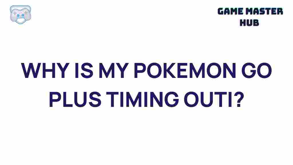 pokemon-go-plus-timing-out