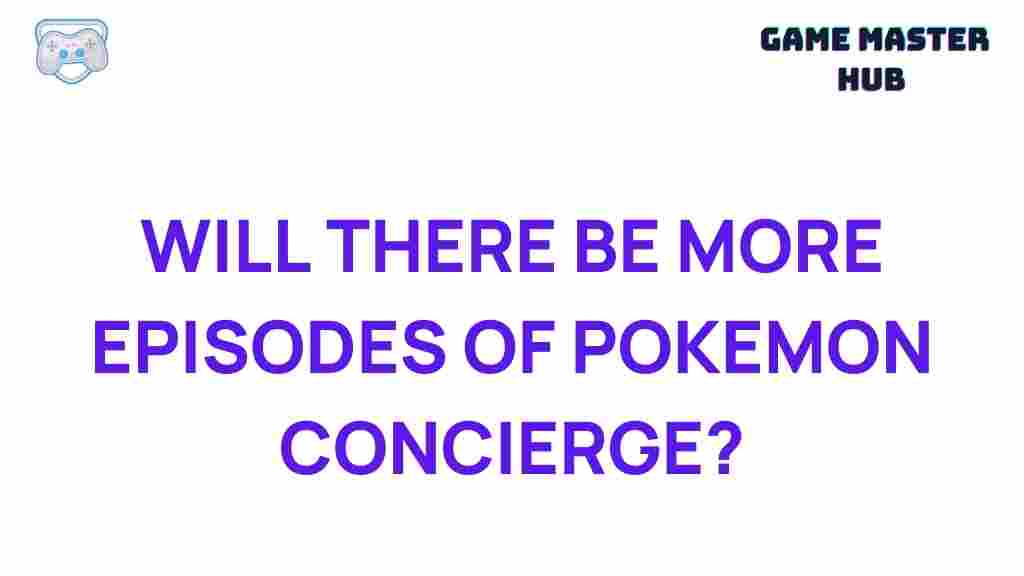 pokemon-concierge-future
